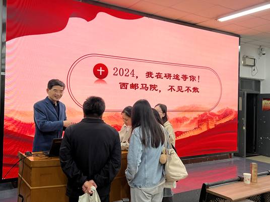 微信图片_20231010173313