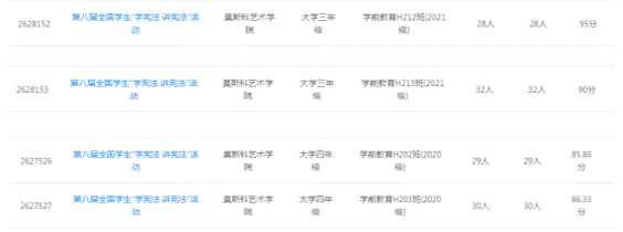 2023-10-25 14:45:47.447000